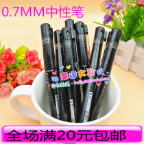 Baoke 1968 Middle Sex Pen Office Carbon Signature Pen Coarse Stroke Water Pen 0 7 7MM Refill Batch 0 7MM Signature Pen