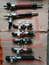 Fulu Jinjunma Fulu c3-b Fulu Champion Edition Fulu A1 Fulu Ronggui Steering Machine