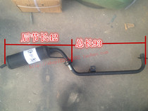 Zonschen tricycle exhaust pipe Old-age car silencer original fit soft connection split exhaust cylinder flat type original