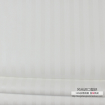 Swedish original imported paper wallpaper spot pearlescent wood fiber striped bedroom living room full of wallpaper