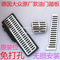 Volkswagens new Passat is on the road to the speed of the summer Longo God Beetle Champ Cool Golf 6 Throttle Foot Pedal