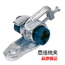 (guaranteed) JCG type suspension wire clamp suspension wire clamp