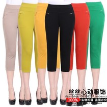 Summer middle-aged womens pants middle-aged womens summer pants straight thin Capri pants high waist size elastic mother pants