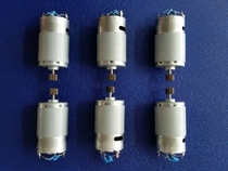 Strange force speed BSD-101 than speed di 101 Motor electric drive small vanguard motor