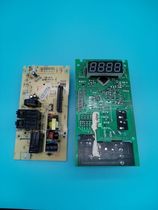 Original Galanz microwave oven computer board MEL471-LC98(EUP) machine model G80F23CN3L-C2(B)