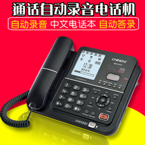ZNox G076 Tape Recorder Blacklist Chinese Telephone Book Business Office Automatic Recorder Telephone Player