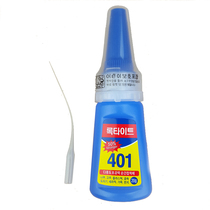 Bow and arrow 401 glue quick-drying glue special sticky feather arrow aluminum seat send hose 5 bottles