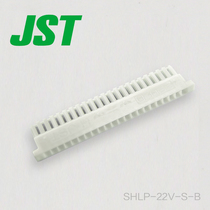 Qijin supply SHLP-22V-S-B connector molded case JST connector spot quantity is good