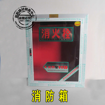 Fire hydrant box Fire box 800*650*240 GB inspection report Fire equipment