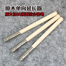 Wholesale wooden rod pencil extender Pen sleeve extender Pen adapter Carbon rod clip Pencil extension rod
