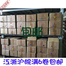 Yingao instant stickers advertising lettering paper PVC self-adhesive paper Wallpaper instant stickers waterproof lettering stickers a box of 6 volumes