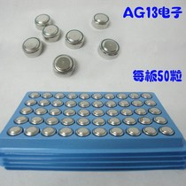  AG13 button electronic toy 100 9 9 yuan special price battery night market flash toy hairband night light