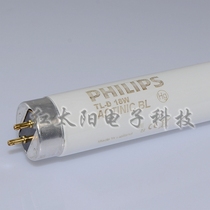 PHILIPS PHILIPS ACTINIC BL18W UV drying drawing machine lamp tube UV glue curing tube