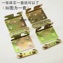 Thickened heavy European-style bed hinge bed hinge wooden bed furniture hardware accessories bed corner code connector