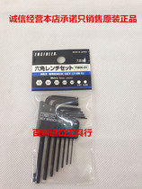 JAPANESE ENGINEER ENGINEER MINI HEXAGON WRENCH TWH-01 MINIATURE HEXAGON 0 89-4MM