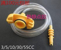 Glue adapter EFD dispensing syringe sleeve assembly American green yellow adapter connecting pipe needle nozzle