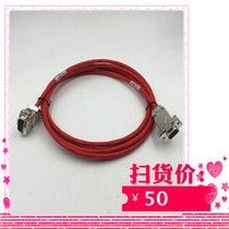 DB15 core male to female connector 1002685-1108 A115B17 853-492623-002