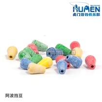 Fishing Music Workshop Iso Fishing Accessories O Type V Type Blocking Beans Apo Blocking Bean Crash-proof Bean Sea Fishing Stop Bean Fishing Gear Catch