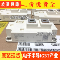 SKKE600F12 SKKE800F12 SKKE400F12 SKKE301F12 SKKE301F16 module