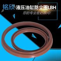 Hydraulic dust LBH110 112 115 120 125 130 136 140 fluorine cylinder dust