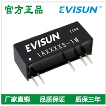 IA0512S-1W DC-DC power module 5V to plus or minus 12V dual voltage stabilized isolation module power supply