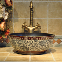 Spot Small Number 35cm Terrace Basin Ceramic Washbasin Wash Face Basin Art Basin Wash Face Pool Bathroom