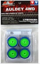 School Race 4WD Accessories 4WD Dragon Composite Wheels & Tire Kits