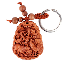 Juyuan Pavilion woodcarving peach wood twelve Zodiac three key chain pendant pig sheep and rabbit safe car key ring men and women