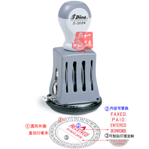 Shiny Sony R-542D-T24 S-3624 3224 adjustable date 24 small time file receiving seal