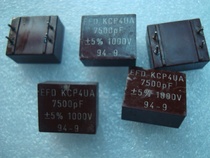 French antique silver mica 1000V0 0075UF 7500p electric capacitor 165 only = 980 yuan