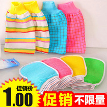 Home Daily Korea Amazing Free Rubbing Bath Towels Thickened Bath Gloves Powerful Rubbing Back Towels Rub Mud Bath Towels