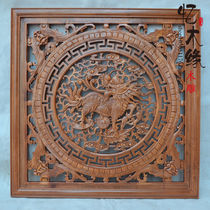 Dongyang wood carving camphor wood square unicorn hanging screen pendant Chinese decoration crafts square fortune porch wall hanging