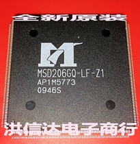 (Hong Xinda Electronics)New original spot MSD206GQ-LF-Z1 LCD screen chip (direct shot)