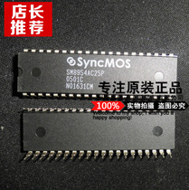Supply SM8954AC25P SM8954AC25PP DIP-40 Taiwan SyncMOS new original