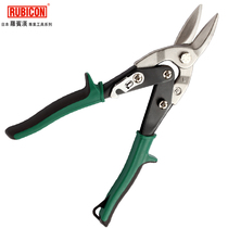 Japan Robin Hood RAT-10L RAT-20R RAT-30S Airline Shears Stainless Steel Scissors