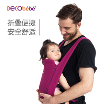 Decobebe Decobebe baby carrier Multi-functional lightweight breathable front-holding baby portable strap for all seasons