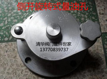 Anti-theft liang you kong gas station oil tank liang you kong side rotation liang you kong foot-operated liang you kong accessories