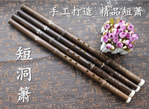National wind instrument Xiaoyi purple bamboo short flute 6 holes 8 holes G key F key beginner hole flute