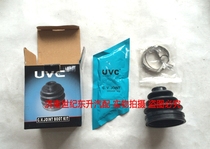 High quality and low price FAW Weizhi Weile Wile Wizi half shaft ball cage sleeve half shaft dust cover repair kit assembly