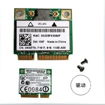 E5400 E5500 E6400 1545 1555 15351536 BCM4312 DW1397 Wireless Network Card