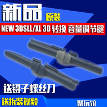 new3DSLL host original repair accessories volume adjustment button new3DSXL 3D to 2D conversion key