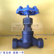 Shanghai Lianggong Valve J11H-16C cast steel S-type wire port globe valve internal thread globe valve globe valve