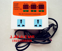 Digital display microcomputer intelligent thermostat reservation timing switch controller intermittent cycle switch countdown socket
