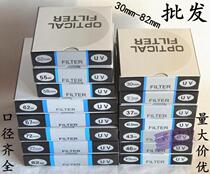 37 40 5 43 46 49 52 55 58 62 67 72 77 82mm protection filters UV MIRROR