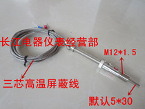 Pressure spring thermocouple PT100 Platinum thermal resistance Temperature sensor Probe threaded thermal resistance High temperature resistance