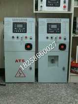 Diesel generator set automatic ATS self-start control system Cabinet automatic power generation automatic switching box