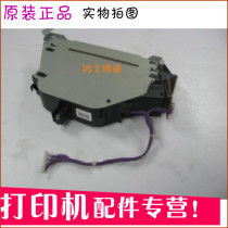 Suitable for HP original 5500 5550 laser hp5500 laser head hp5550 disassembly laser
