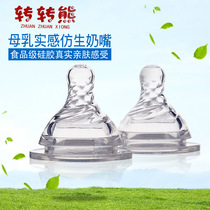 Infant pacifier spiral real sense liquid silicone standard caliber feeding pacifier 8052