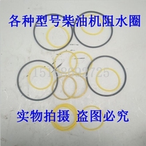 Diesel engine cylinder liner seal resistance hydrosphere 195 1100 1105 1110 1115 1125 1130