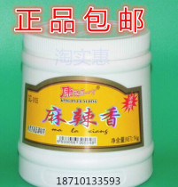 Condal Spicy Spicy Spicy Aster 1 Bucket of Fragrant